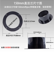150#ABS Пластиковый прямолинейный фланец, черный
