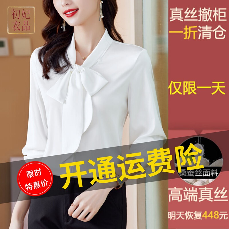 2026 Spring Silk Shirt for Women with Bow Tie and Ribbon, High-Quality Mulberry Silk, Fashionable and Elegant