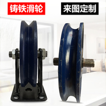  Track wheel Groove wheel V-shaped U-shaped pulley Wire rope bearing Track pulley Small fixed sliding door pulley