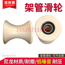 Frame tube wheel Cable wire pulley Corner pulley Nylon 180*200mm Pulley Bridge nylon cable pulley