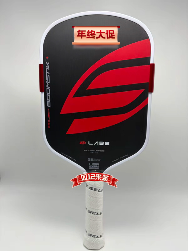 Brand New Selkirk Labs Project Boomstik Pickleball Paddle