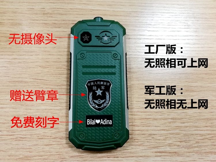 Phổ thông siêu mỏng di động quân sự viễn thông đầy đủ Netcom ba điện thoại chống di động hai thẻ thẳng không có máy ảnh cũ máy