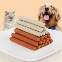 Ham Dog snacks Cat pet food mix Dog training Chicken flavor Beef flavor Meat