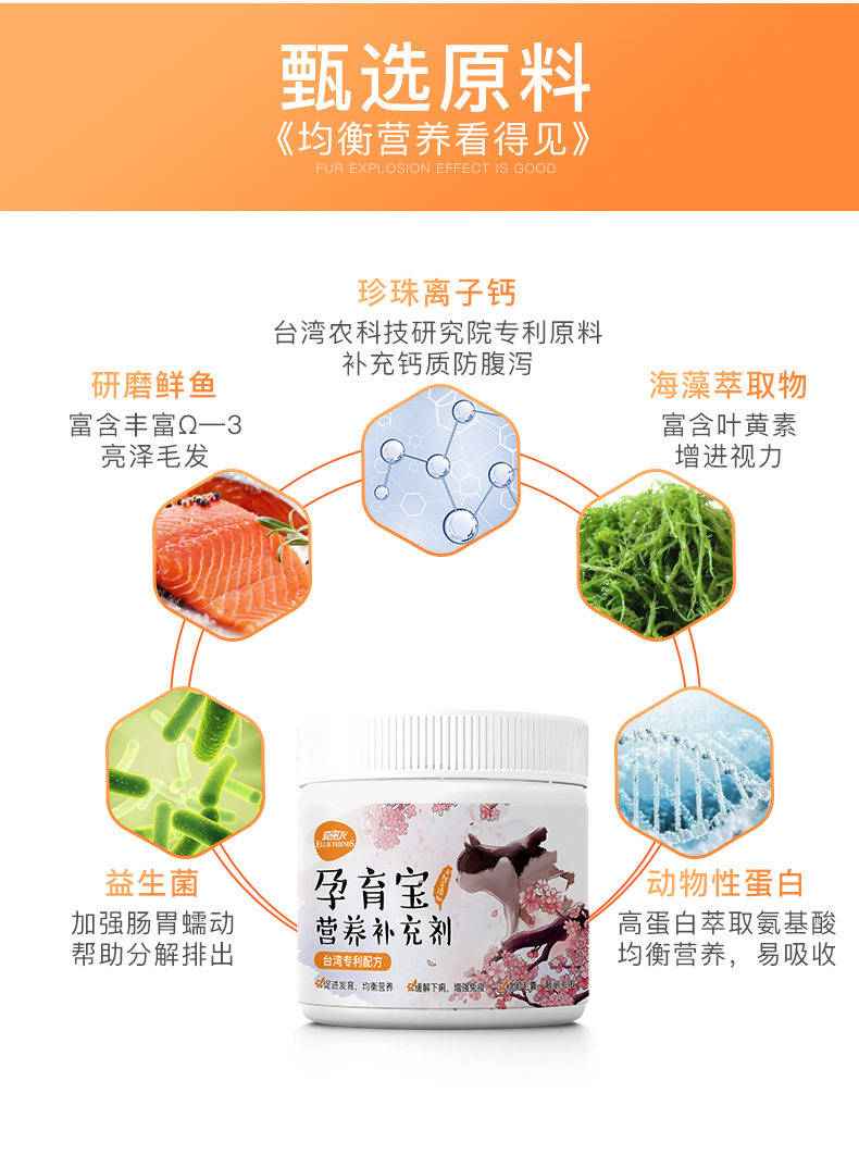 Dinh dưỡng mèo Ailiyou, mèo non, cho con bú, toàn bộ ruột, vỗ béo, canxi, mèo mẹ, mang thai, cho con bú sau sinh - Cat / Dog Health bổ sung bio milk cho mèo