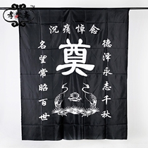 Funeral hall cloth elegiac couplets black and white silk fabrics couplets tablecloths pairs of arrangements mourning shed funeral and funeral one-stop service