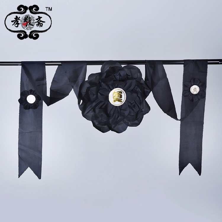 4m hearse flower armband flower large funeral accessories head of the car Lingtang flower gold character funeral funeral coffin head gift instrument