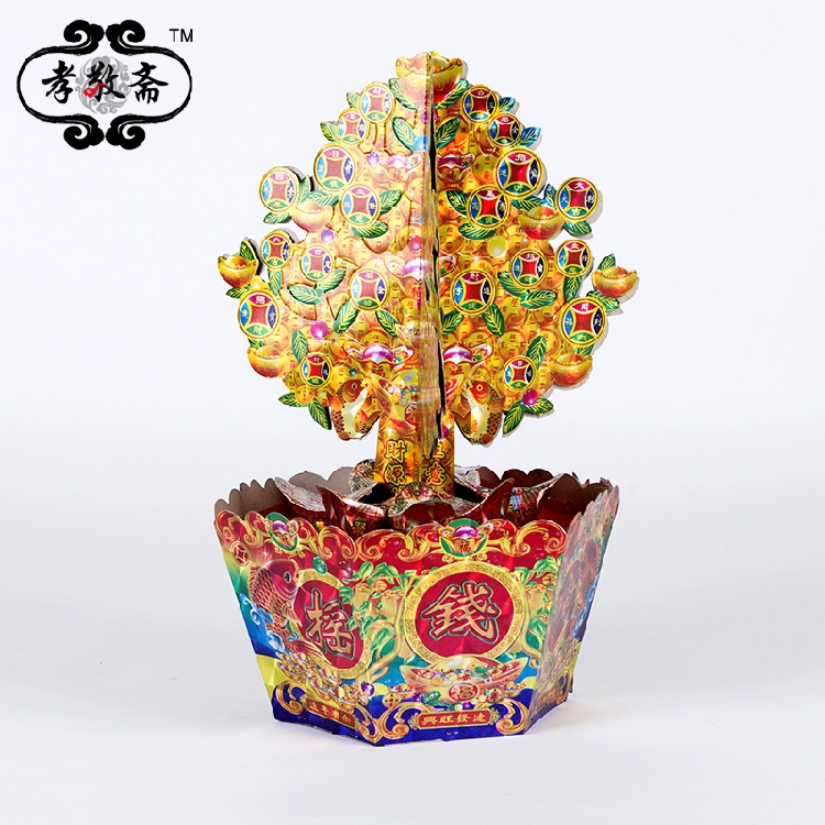 Funeral paper rock money paper tip three stage Qing Ming cold coat paper burning paper live money tree sacrifice