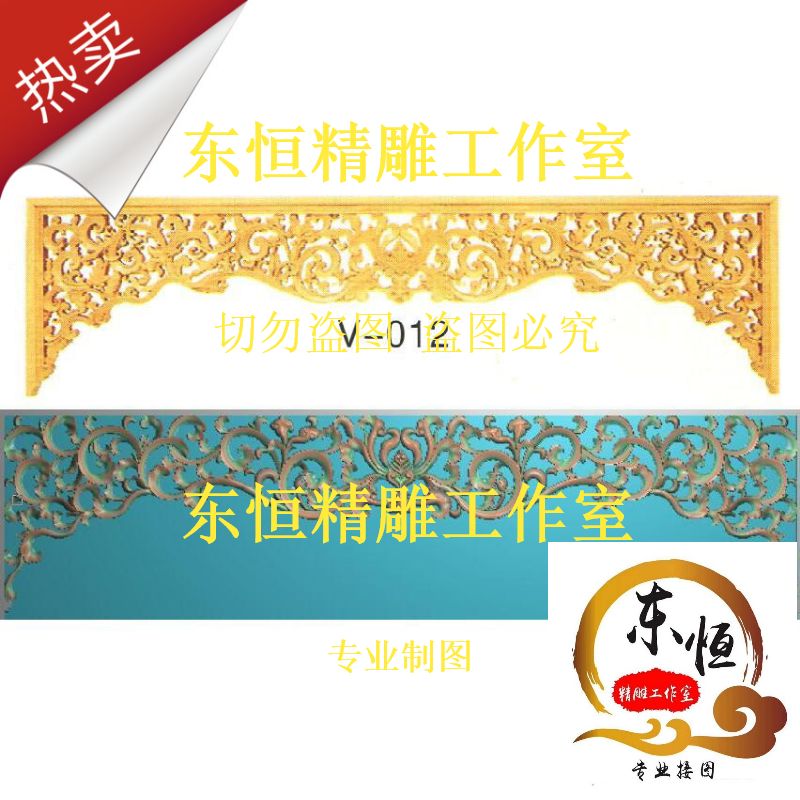 Eurostyle foreign flowers hanging out fine carved toyo flower hanging screen computer engraving picture floor cover hollowed out ocean flower grayscale relief map-Taobao