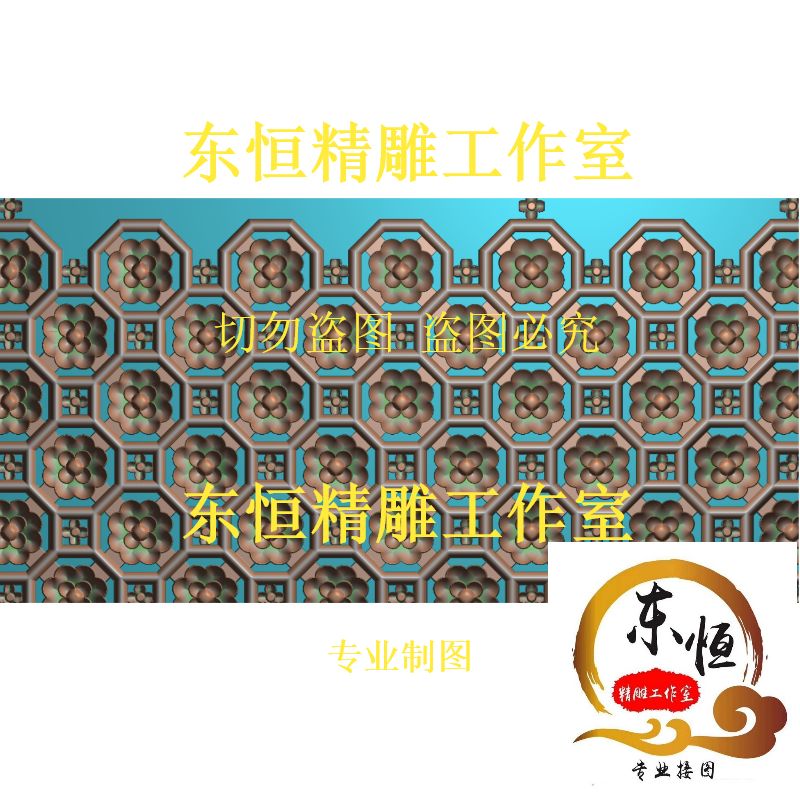 Finely Carved embossed Ancestral Hall Partition of the whole Cupboard Shaking the Carved Hollow Hollowed-out Doors Bottom Veins Plum Blossom Window NN21
