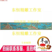 Millennium Sofa Bed Shanshui Renjia Enclosure 606-87 JDP Carved Image Grayscale Relief Image