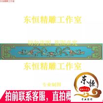 Qianqiu Daye Carp Leaps over the Dragon Gate Sofa Bed Surrounding JDP Finely Engraved Image Grayscale Relief Image