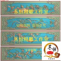 Finely carved wood carvings with reliefs of plum blossoms orchids bamboos chrysanthemums flowers and birds desk drawer enclosures horizontal panels plum blossoms bamboo orchids and chrysanthemums