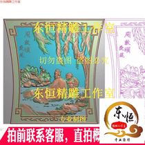 The Four Great Talents of Literati and Ancient Figures - Zhou Dunyi and Ailian JDP Fine Carving and Relief Grayscale