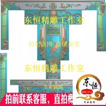 Mandarin duck and bamboo section dragon and phoenix flower and bird back rose head dining table and chairs JDP exquisite carving image gray scale relief image