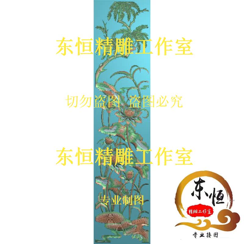 Carved figure relief plum blossom bamboo lotus hibiscus rose peony clip flower pine shaking head chrysanthemum into the body board GG15