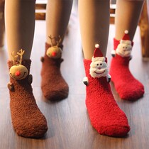 Christmas stockings hosiery for lovelyfloor sleep coral