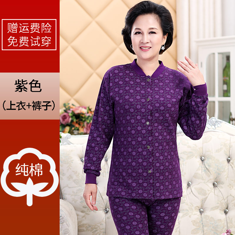 Trung niên và tuổi quần áo mùa thu mùa thu quần thiết phụ nữ bông cardigan ấm đồ lót mỏng ông già cardigan granny