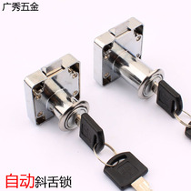  Drawer lock Cabinet lock Free opening Automatic cabinet lock Chest of drawers lock head Home drawer lock Installation lock stopper