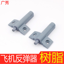  Rebound device Push-on wardrobe door suction door bumper strong magnetic cabinet door rebound device pull-free kitchen door suction buckle accessories