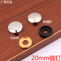  Mirror nail decorative cover Stainless steel curved cap punch-free thickening acrylic suitable for M8 fixing screw advertising nail