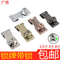  Lock plate with lock cabinet lock cabinet door lock Drawer lock Punch-free file cabinet lock Iron office lock Glass lock