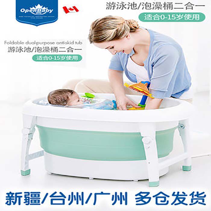 O Peo Baby Toddler Bath Tub Child Bath Tub Baby Swimming Pool can sit in a large size telescopic folding bidet
