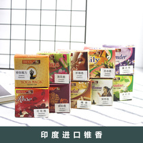 Indian fragrant cone scented taverless aromas of aromatic sandalwood Fragrant Sandalwood sandalwood 10 Aroma Optional