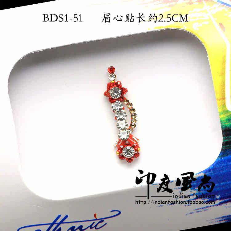 Indian Wind import belly belly Belly Dance Brow with eyebrows and stick with water drill and paste on stage accessories Single multicolor