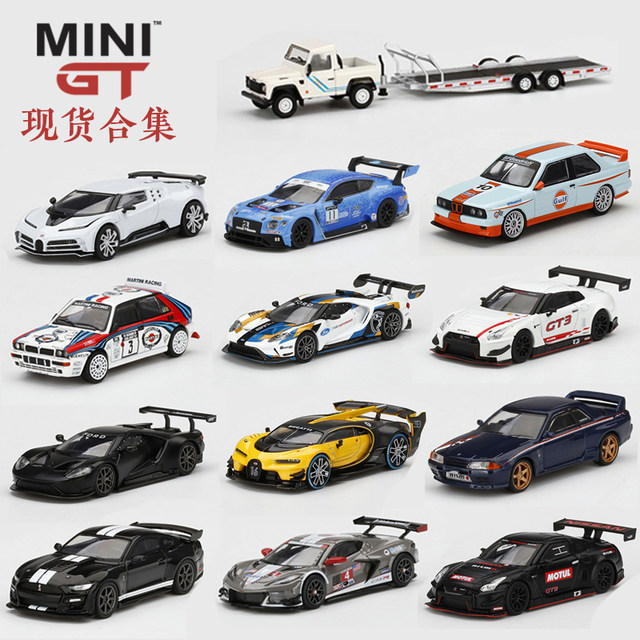 MINIGT alloy car model Bugatti Speedobar