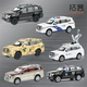 XCARTOYS domestic alloy 164 automobile model