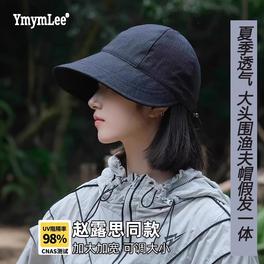 YmymLee帽子假发一体女大头围渔夫帽短直发2025新款大帽檐遮阳帽