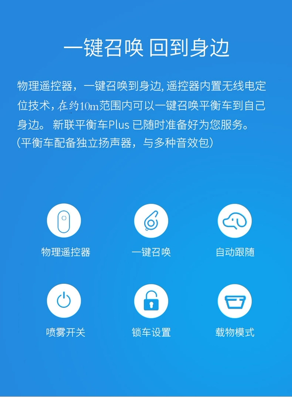 Xinlian cân bằng điện xe hai bánh trẻ em người lớn somatosensory xe tay ga PLUS tự động theo xe hai bánh thông minh - Xe đạp điện