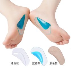 평평한 발 편심 내부 및 외부 별자리 정형 외과 아치 성인 어린이 실리콘 깔창에 대한 지원