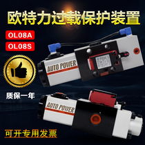 Taiwan Outli overload oil pump OL08A Jinfeng punch pneumatic pump hydraulic overload protection device OL08S