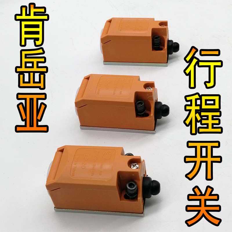 Punch overload oil pump travel switch LP - 20 Taiwan Kenyue Ya KingAIR micro switch limit