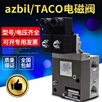 Japan TACO azbil double safety valve 354-401 punch clutch solenoid valve 354-601-P000