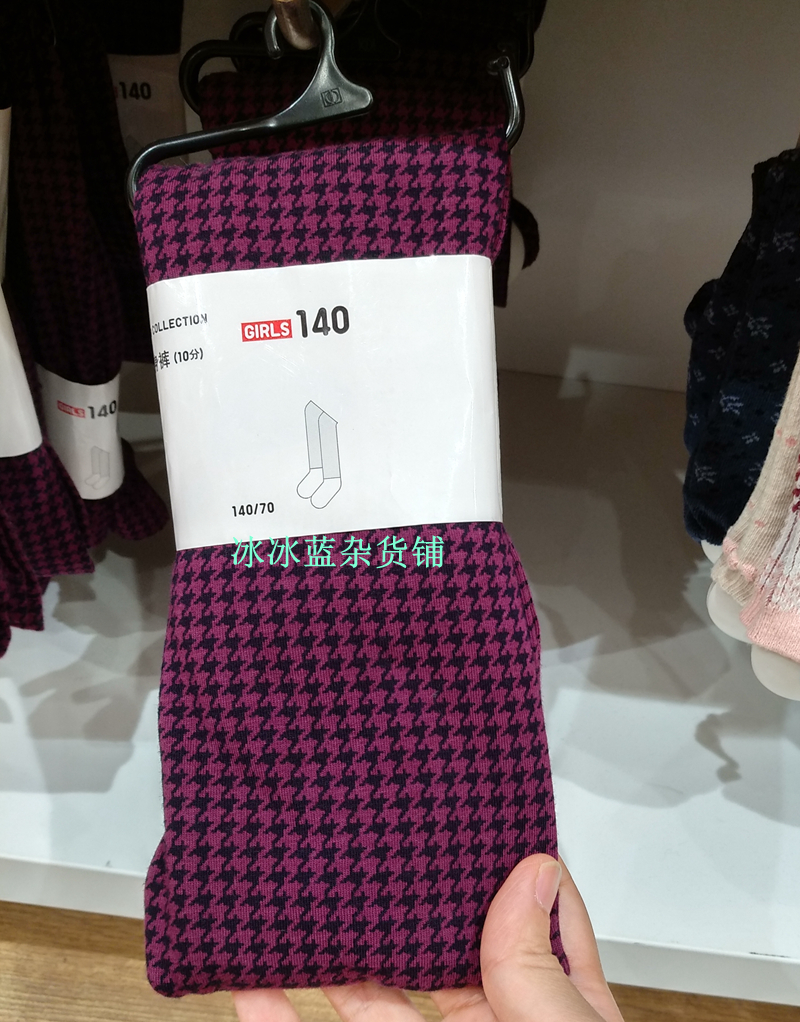 Купить детские штаны В Юникло Uniqlo, которые дети малышей девочек ...