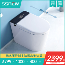 Shunjian household smart toilet integrated small unit automatic toilet without pressure limit instant hot toilet