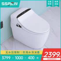 Shunjian smart toilet integrated fully automatic flip cover no water pressure limit household flushing and drying instant toilet