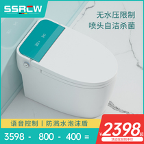 Shunjian smart toilet Integrated Household automatic toilet no pressure limit instant hot electric toilet 881