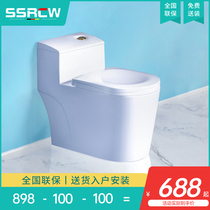 German Shunjian flush toilet toilet toilet household large-diameter small apartment water-saving mute and deodorant super-swirling toilet