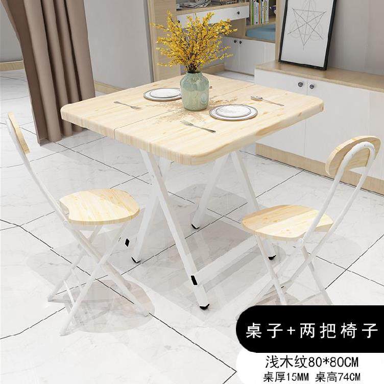Picnic table dining table low table home economical table board folding table household small apartment dining table light mobile