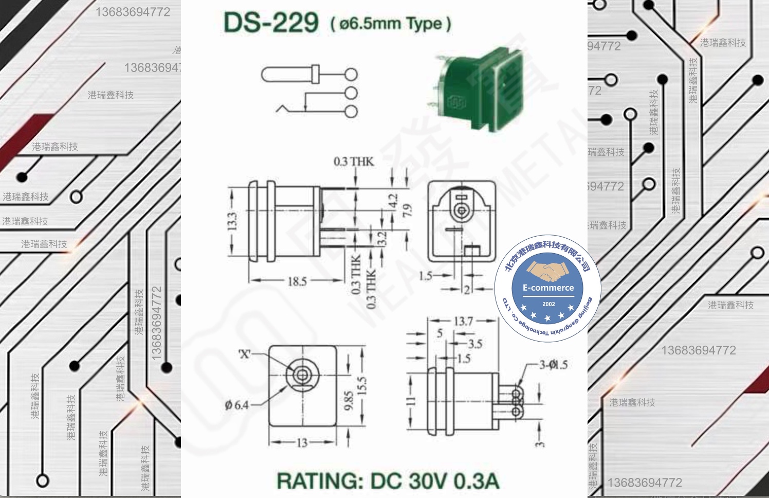 DC socket 2 5MM DC power socket DS-229A inlay panel mounting seat port Rixin GRX