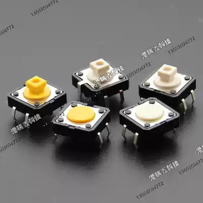 At the touch of a button 12*12 micro switch B3F-4055 4050 4150 4000 4005OMRONOmron