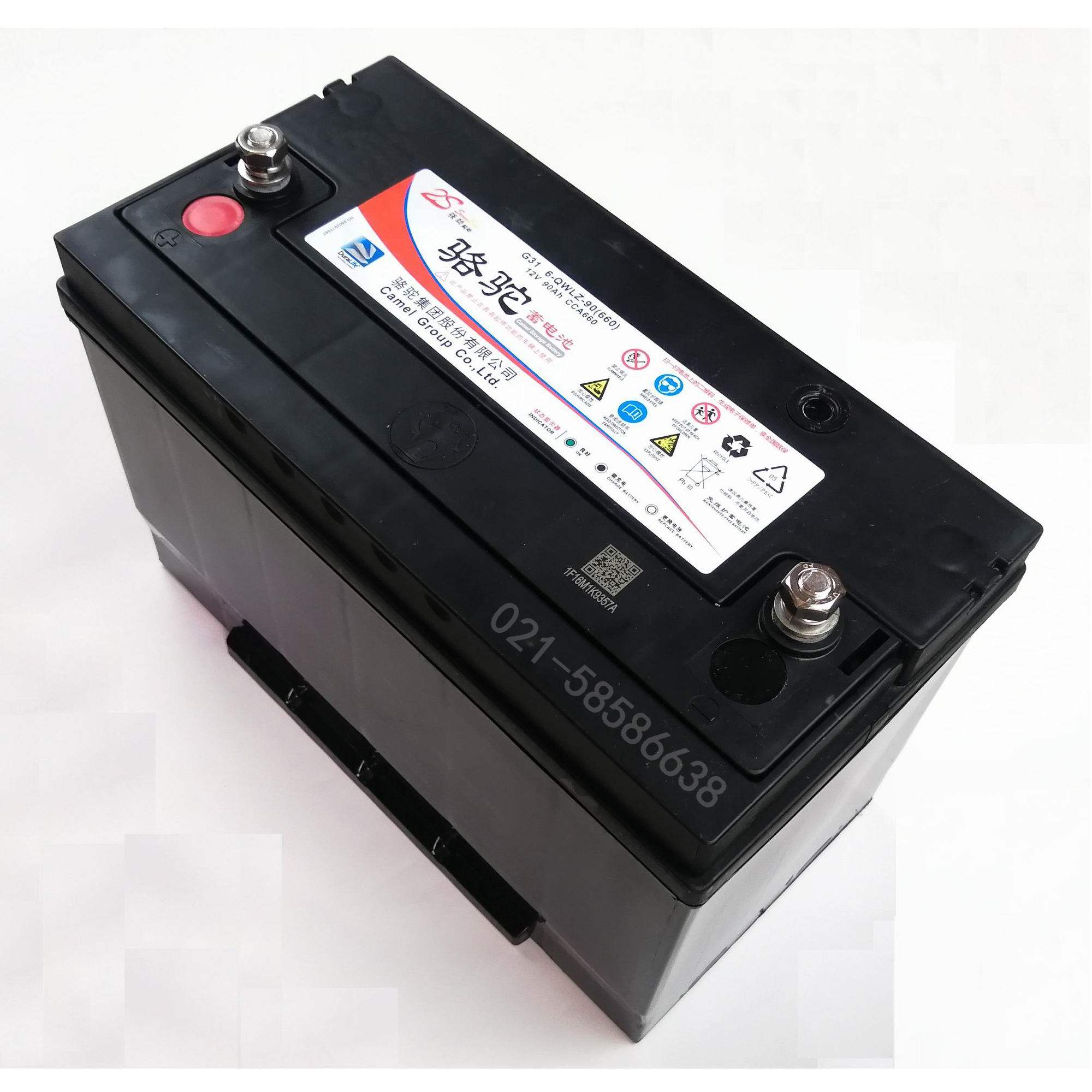 Camel maintenance-free G31 battery Camel 12V90AH start car battery tractor excavator battery