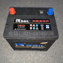 Maintenance-free battery 75D23L car battery 12V65Ah battery starting current 520A battery
