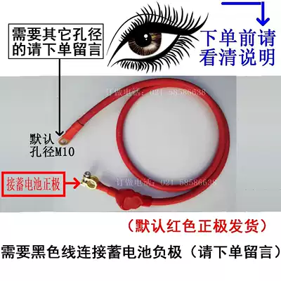 Car battery start wire battery catch wire car motor wire battery jumper wire 40 flat connection wire