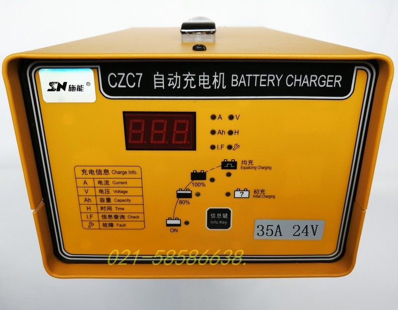 CZC7-24V35A Smart Charger Car Tray Tray Electric Forklift Charger Charger