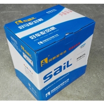 Sail battery 55D23L maintenance-free battery battery 12V60Ah battery