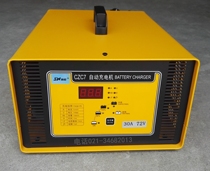Shi Neng intelligent charger CZC7-30A 72V charger Automatic charger High frequency charger